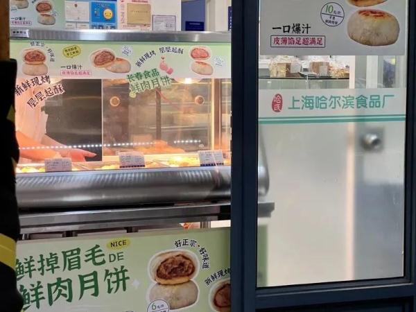 上海明确:12月1日起全面禁用生鲜灯!这些视觉误导手段,你遇到过吗? 上海明确:12月1日起全面禁用生鲜灯!这些视觉误导手段,你遇到过吗?