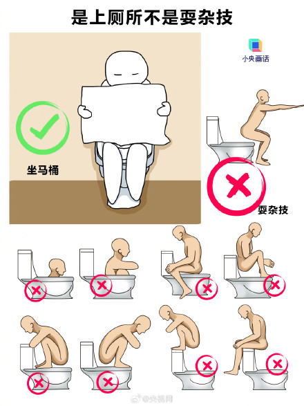 一次性马桶垫纸到底怎么用 ？