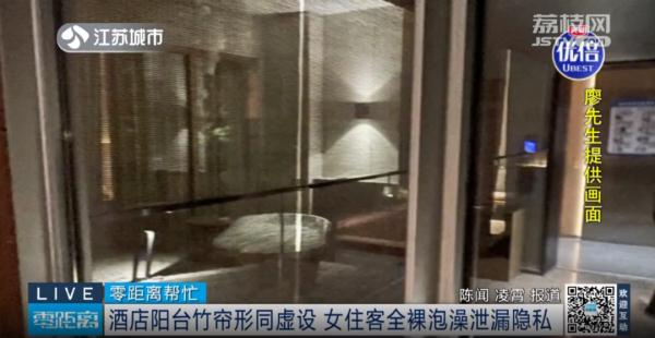 女客人私汤泡澡,竹帘形同虚设! 女客人私汤泡澡,竹帘形同虚设!