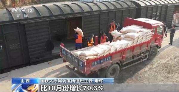 全国铁路发送粮食同比增长7.2% 北粮南运进入高峰期