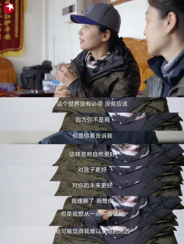 刘涛、胡歌，冲上热搜！