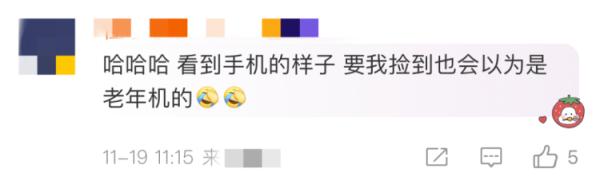 一女子捡到“老人机”，失主：价值30万！