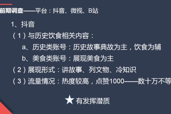 文博观察丨《广阳王府的小厨娘》90后制作团队:烹饪汉代美食的诗与远方 文博观察丨《广阳王府的小厨娘》90后制作团队:烹饪汉代美食的诗与远方