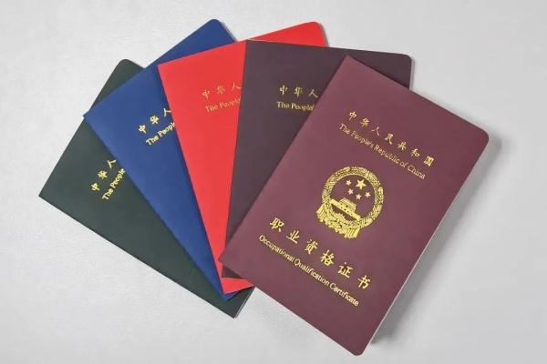 证书丢失怎么办?别慌!这样补办→ 证书丢失怎么办?别慌!这样补办→