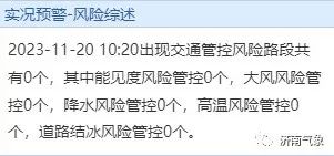 气温升得越高跌得越狠!冷空气又要来山东,大风+降温+雨雪! 气温升得越高跌得越狠!冷空气又要来山东,大风+降温+雨雪!