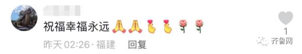 全网祝福！汶川地震“微笑女孩”嫁到山东，妈妈：山东人，我放心！