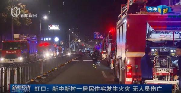 46人紧急撤离！上海一老小区突发火灾