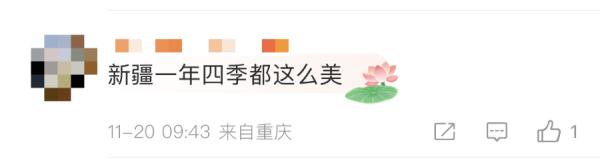 演员李沁晒新疆雪景,网友:好想去新疆! 演员李沁晒新疆雪景,网友:好想去新疆!