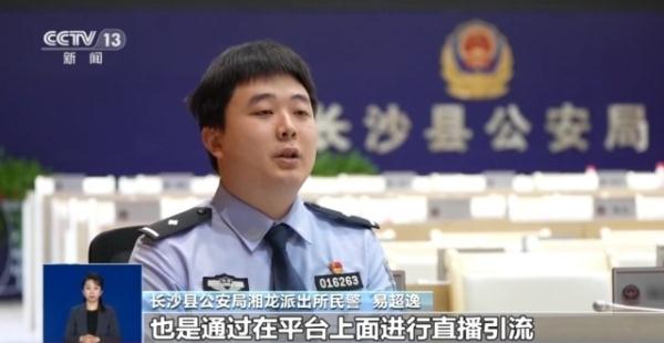 “注水”“掺假”“ 带节奏” 别再被“网络水军”的套路骗了！