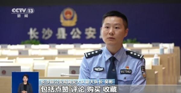 “注水”“掺假”“ 带节奏” 别再被“网络水军”的套路骗了！