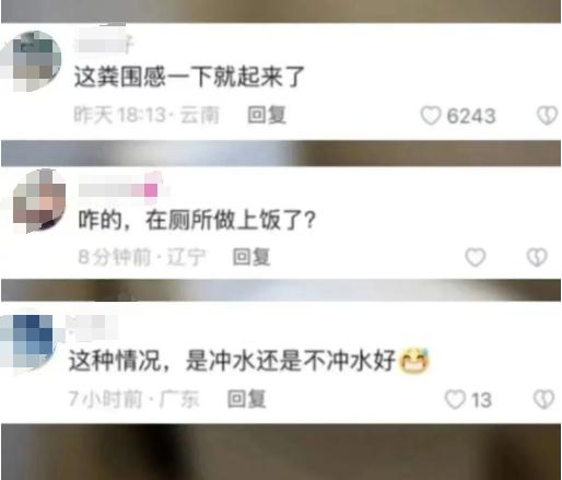 上个厕所,却被“火烧屁股”!很多人家里都在用! 上个厕所,却被“火烧屁股”!很多人家里都在用!