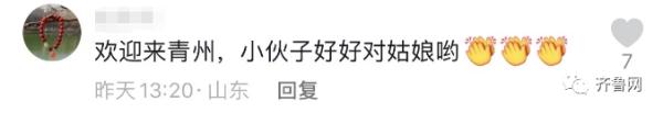 全网祝福！汶川地震“微笑女孩”嫁到山东，妈妈：山东人，我放心！