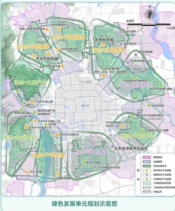 北京将建设9个公园群,在这些区域 北京将建设9个公园群,在这些区域