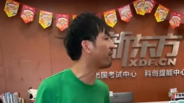 杭州新东方遭网红举报后续:责令停止办学! 杭州新东方遭网红举报后续:责令停止办学!