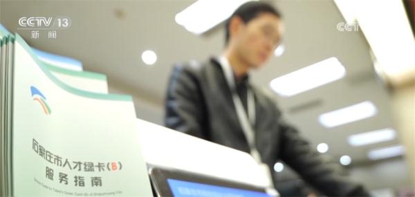 “广开才源”让企业和人才双向获益 人才政策促进产业发展图景正加快绘就