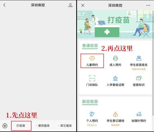 一旦感染，停课约两周！深圳疾控提醒：学校易暴发