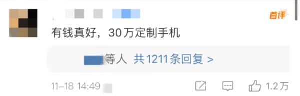 一女子捡到“老人机”，失主：价值30万！