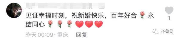 全网祝福！汶川地震“微笑女孩”嫁到山东，妈妈：山东人，我放心！