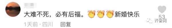 全网祝福！汶川地震“微笑女孩”嫁到山东，妈妈：山东人，我放心！