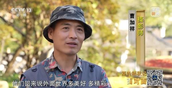 深山古村走上国际“C位” 带你一起发掘这座村子的独特之美 深山古村走上国际“C位” 带你一起发掘这座村子的独特之美