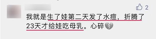 一旦感染，停课约两周！深圳疾控提醒：学校易暴发