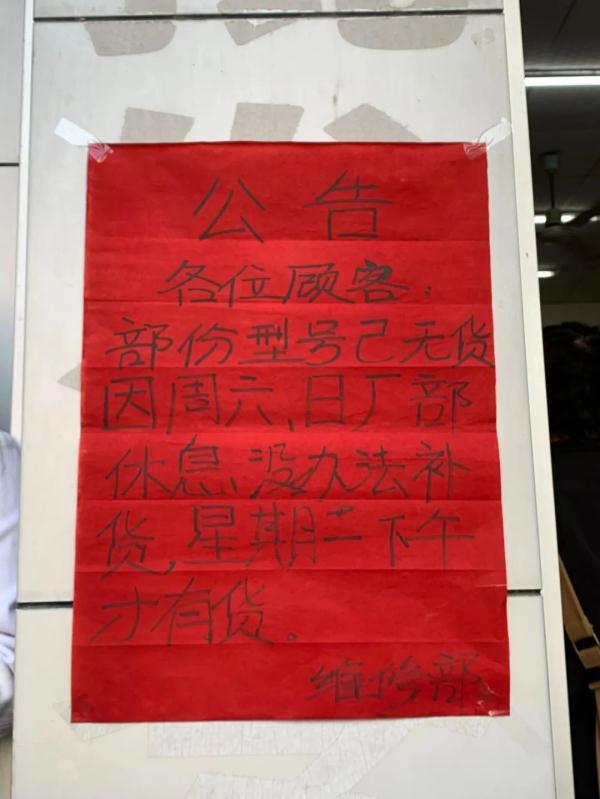 突然爆火!部分款式已经售罄!南宁“桂花表”一表难求 突然爆火!部分款式已经售罄!南宁“桂花表”一表难求