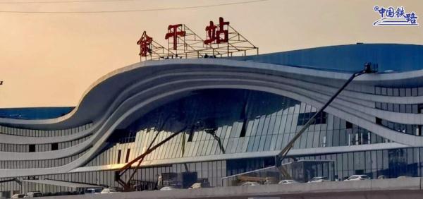 7座高铁站亮相！这条设计时速350公里高铁即将开通