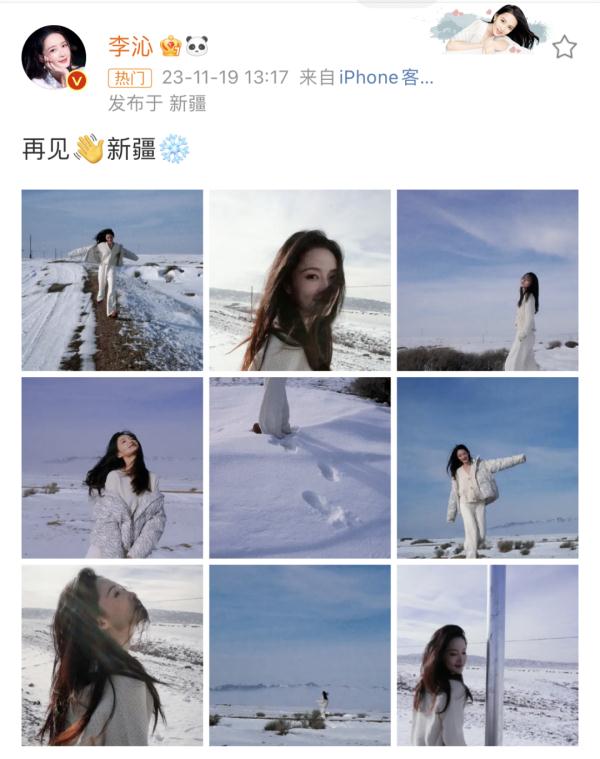 演员李沁晒新疆雪景,网友:好想去新疆! 演员李沁晒新疆雪景,网友:好想去新疆!