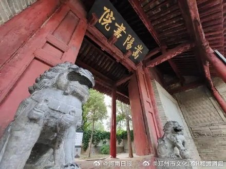 河南唯一！郑州登封成为中国第4座国际和平城市