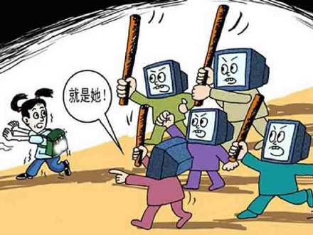 B站通报一起“人肉开盒”案例:案涉18省市共40余人,一未成年人被行拘 B站通报一起“人肉开盒”案例:案涉18省市共40余人,一未成年人被行拘