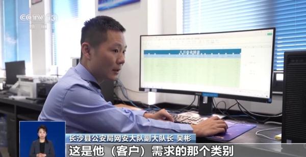 “注水”“掺假”“ 带节奏” 别再被“网络水军”的套路骗了！