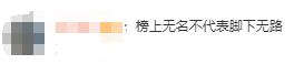 “我儿子是学渣！”家长会上，这位爸爸的发言引网友热议，你怎么看？