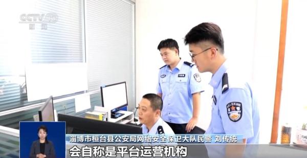 “注水”“掺假”“ 带节奏” 别再被“网络水军”的套路骗了！