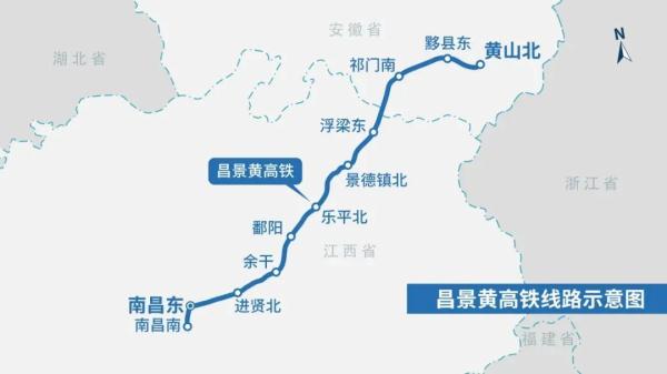 7座高铁站亮相！这条设计时速350公里高铁即将开通
