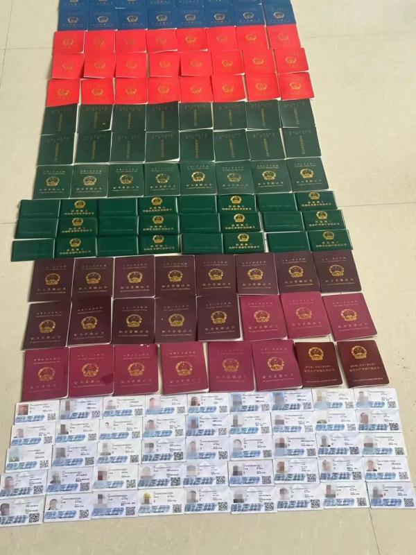 花钱买证也是违法犯罪?案子判了! 花钱买证也是违法犯罪?案子判了!