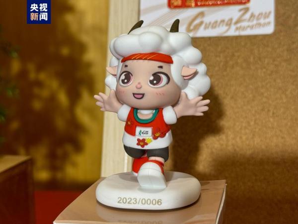 2023广州马拉松赛吉祥物正式亮相 12月10日开跑