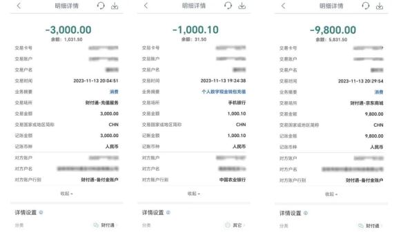 海宁小伙网上售卖游戏账号,不料遇上这样一个买家…… 海宁小伙网上售卖游戏账号,不料遇上这样一个买家……