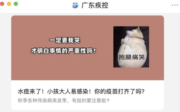 一旦感染，停课约两周！深圳疾控提醒：学校易暴发
