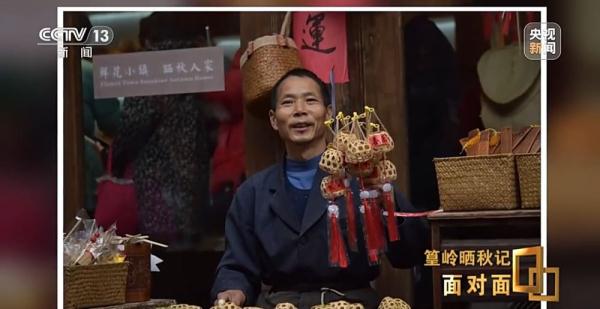 深山古村走上国际“C位” 带你一起发掘这座村子的独特之美 深山古村走上国际“C位” 带你一起发掘这座村子的独特之美