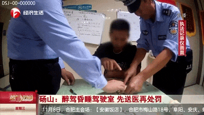 这是喝了多少？男子醉驾竟然停在马路上睡着了