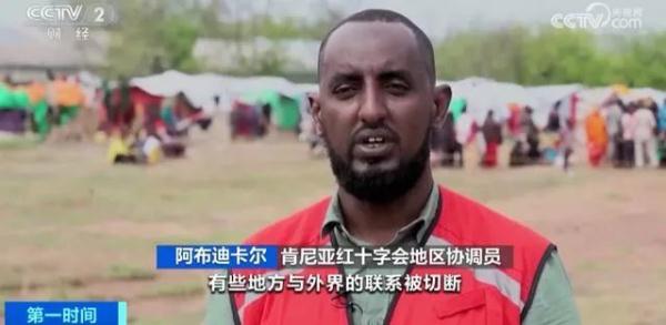 索马里洪灾泛滥，遭受重创！竟与厄尔尼诺现象有关？