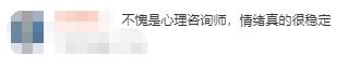 “我儿子是学渣！”家长会上，这位爸爸的发言引网友热议，你怎么看？