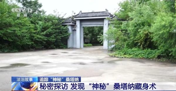 新加燃油被盗一空 “油耗子”去向成谜!这辆黑色轿车如何成为破案关键 新加燃油被盗一空 “油耗子”去向成谜!这辆黑色轿车如何成为破案关键