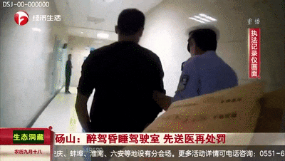 这是喝了多少？男子醉驾竟然停在马路上睡着了