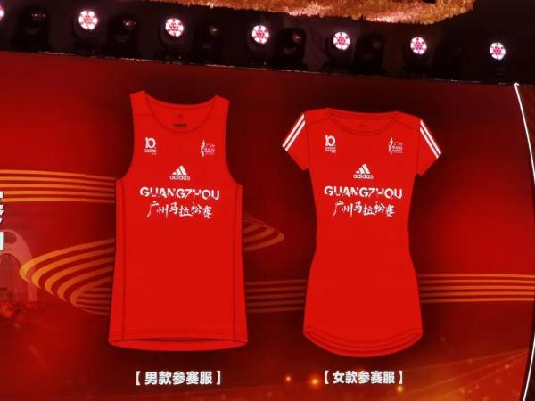 2023广州马拉松完赛奖牌、吉祥物亮相