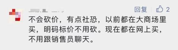 这家商场上海人几乎都逛过！如今商家硬撑着：太难了，搞直播被骂惨