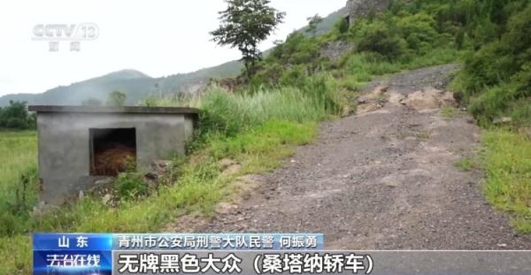 新加燃油被盗一空 “油耗子”去向成谜!这辆黑色轿车如何成为破案关键 新加燃油被盗一空 “油耗子”去向成谜!这辆黑色轿车如何成为破案关键