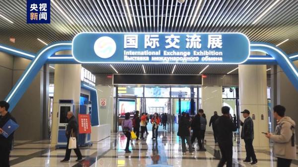 第七届丝博会在陕西西安闭幕 成果清单来了 第七届丝博会在陕西西安闭幕 成果清单来了