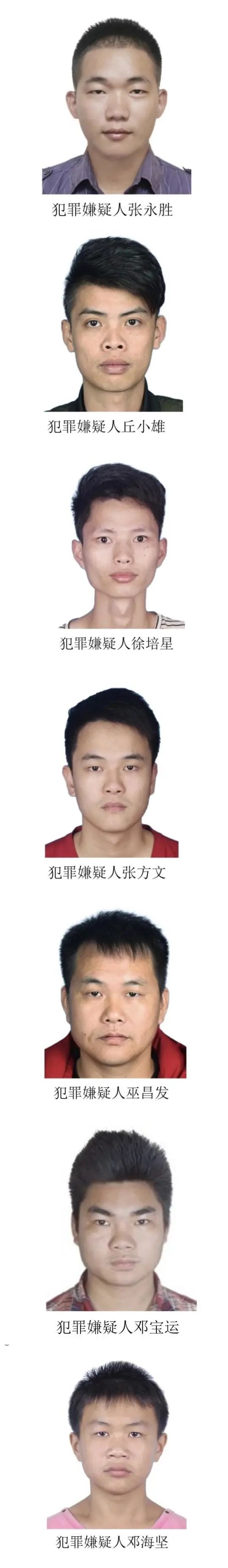 悬赏！广东一地警方发布通告→