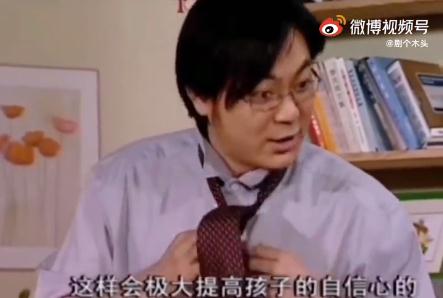 冲上热搜!这才是理想爸爸,他在家长会上这样夸学渣儿子 冲上热搜!这才是理想爸爸,他在家长会上这样夸学渣儿子